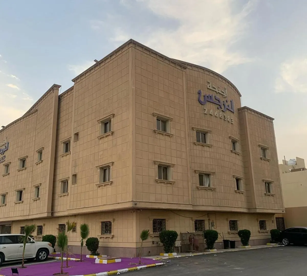 Al Narjes Alriyadh Furnished Units 3*, Riyadh Saudi Arabia