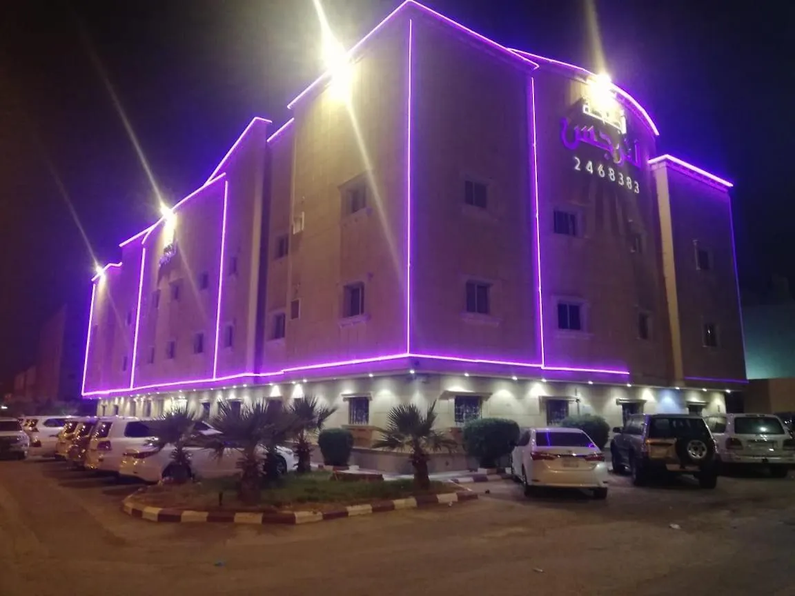 Al Narjes Alriyadh Furnished Units contacts
